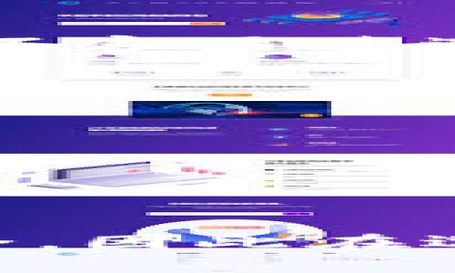 思考一個且的優(yōu)質(zhì)
  數(shù)字錢包在線支付教程：在北京的使用指南/  

相關(guān)關(guān)鍵詞：
 guanjianci 數(shù)字錢包, 在線支付, 北京/ guanjianci 

數(shù)字錢包概述
隨著科技的迅速發(fā)展，數(shù)字錢包作為一種新興的支付方式，逐漸受到人們的青睞。數(shù)字錢包不僅僅是一種支付工具，它還集成了多種功能，包括資金管理、理財以及消費記錄等，極大地方便了用戶的生活。特別是在北京這樣的國際化大都市，數(shù)字錢包已經(jīng)成為了人們?nèi)粘Ｉ钪胁豢苫蛉钡囊徊糠帧?
數(shù)字錢包的工作原理
數(shù)字錢包的工作原理相對簡單，它通過將用戶的銀行卡信息、安全密碼等信息加密存儲在云端，用戶只需通過手機或者其他智能設(shè)備，輸入密碼或進行生物識別，就可以完成支付。同時，數(shù)字錢包也能夠鏈接多種支付方式，如信用卡、儲蓄卡等，用戶可以根據(jù)自己的需求選擇合適的支付方式。數(shù)字錢包的安全性主要依賴于多層次的加密措施和實時的風險監(jiān)控，因此在大多數(shù)情況下，用戶不必過于擔心信息泄露的問題。

在北京使用數(shù)字錢包的優(yōu)勢
在北京這座繁華的城市，使用數(shù)字錢包的優(yōu)勢尤為突出。無論是大學生、上班族，還是游客，都可以通過數(shù)字錢包輕松實現(xiàn)在線支付和日常消費。一方面，數(shù)字錢包支持多種商戶，方便用戶在購物、餐飲、交通等各個方面使用，另一方面，通過各種優(yōu)惠活動，用戶還可以享受到一定的折扣和返利，進一步提高了消費的性價比。

數(shù)字錢包的安全性
盡管數(shù)字錢包的便利性受到了廣泛認可，但其安全性還是用戶最關(guān)心的問題之一。數(shù)字錢包通常采用多重安全措施，例如，數(shù)據(jù)加密、被凍結(jié)賬戶令牌、指紋或者人臉識別等，來確保用戶的資金安全。此外，很多數(shù)字錢包都會提供交易通知，讓用戶可以隨時監(jiān)控賬戶動態(tài)，一旦發(fā)現(xiàn)異常，可以立刻采取措施。

數(shù)字錢包的使用步驟
使用數(shù)字錢包進行在線支付其實非常簡單。以下是一般的使用步驟：
ol
    li下載并安裝數(shù)字錢包應(yīng)用程序，完成注冊并進行身份驗證。/li
    li添加支付方式，比如銀行卡、信用卡等，通常需要輸入卡號和相關(guān)信息。/li
    li確認添加的支付方式無誤后，即可用于支付。/li
    li選擇購物網(wǎng)站，添加商品到購物車，選擇使用數(shù)字錢包進行結(jié)賬。/li
    li登錄數(shù)字錢包，確認支付信息并完成付款。/li
/ol

常見問題與解答

h4問題一：數(shù)字錢包是否在所有商家都接受？/h4
雖然數(shù)字錢包的普及程度在不斷提高，但并非所有商家都支持數(shù)字錢包支付。根據(jù)各個商家的系統(tǒng)和業(yè)務(wù)模式，數(shù)字錢包支付的接受程度會有所不同。在北京，主要的商戶如大型超市、餐飲連鎖、在線購物平臺及某些小型商店均支持數(shù)字錢包。但在一些偏遠地區(qū)或小型商家，數(shù)字錢包支付的支持情況可能較少。因此，建議用戶在使用之前確認商家是否接受數(shù)字錢包支付。

h4問題二：如何提高數(shù)字錢包的安全性？/h4
為了提高數(shù)字錢包的安全性，用戶可以采取以下幾點措施：
1. 選擇信譽良好的數(shù)字錢包平臺，確保該平臺的安全措施有所保障。
2. 啟用雙重認證，增加賬戶的安全層級，減少因信息泄露帶來的風險。
3. 定期修改賬戶密碼，并確保密碼的復(fù)雜性，不要使用過于簡單的密碼。
4. 啟用交易通知，確保能夠及時收到交易動態(tài)，一旦發(fā)現(xiàn)異常能盡快處理。
5. 不要在公共Wi-Fi環(huán)境下使用數(shù)字錢包進行支付，避免潛在的安全隱患。

h4問題三：數(shù)字錢包與傳統(tǒng)支付方式的比較/h4
數(shù)字錢包和傳統(tǒng)支付方式（如現(xiàn)金或銀行卡支付）各有優(yōu)缺點。首先，數(shù)字錢包的最大優(yōu)勢在于其便利性，用戶無需攜帶現(xiàn)金或銀行卡，通過手機即可完成支付，非常適合現(xiàn)代快節(jié)奏的生活。然而，傳統(tǒng)支付方式的安全性相對更高，尤其是現(xiàn)金，不容易遭遇網(wǎng)絡(luò)安全攻擊。其次，數(shù)字錢包通常會有一些優(yōu)惠活動，刺激用戶消費，而現(xiàn)金支付則無法享受這些優(yōu)惠。在接入性方面，傳統(tǒng)銀行卡在一些小商戶仍然具有一定優(yōu)勢。因此，選擇哪種支付方式，應(yīng)根據(jù)個人需求、支付場合等情況進行綜合考慮。

h4問題四：數(shù)字錢包在未來的發(fā)展趨勢/h4
數(shù)字錢包的未來發(fā)展趨勢主要集中在以下幾個方面：
1. 整合更多功能：未來的數(shù)字錢包可能不僅僅是支付工具，更會匯聚社交、理財?shù)榷喾N功能，成為綜合金融服務(wù)平臺。
2. 加強安全措施：隨著技術(shù)的不斷發(fā)展，數(shù)字錢包的安全性將不斷提升，包括更先進的加密技術(shù)和風險監(jiān)控機制。
3. 擴大商戶支持：預(yù)計未來越來越多的商戶會接入數(shù)字錢包支付，覆蓋范圍將不斷擴大。
4. 跨境支付解決方案：隨著國際貿(mào)易的增長，數(shù)字錢包在跨境支付領(lǐng)域的應(yīng)用也將越來越普及，方便用戶進行全球消費。隨著這些趨勢的演變，數(shù)字錢包將更加融入人們的日常生活，成為不可或缺的支付方式。

總結(jié)
在北京，數(shù)字錢包的使用已經(jīng)成為一種流行的支付方式，通過它用戶不僅可以享受到便捷的在線支付服務(wù)，還能夠體驗到多種優(yōu)惠。因此，無論是居民還是游客，都可以借助數(shù)字錢包來提升消費體驗。然而，使用數(shù)字錢包的用戶也需要注意安全，因此在選擇和使用時要遵循一些基本的安全防范措施。整體而言，數(shù)字錢包的前景十分廣闊，期待它在未來的發(fā)展與應(yīng)用會給我們帶來更多的便利與驚喜。