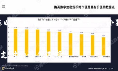 為了滿足需求，我將為您以更具體的格式提供關(guān)于“小狐錢包蘋果APP”的內(nèi)容。


小狐錢包蘋果APP：移動(dòng)支付的最佳選擇