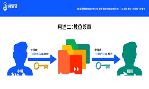 
小狐錢包私鑰是否會變化？真相揭秘