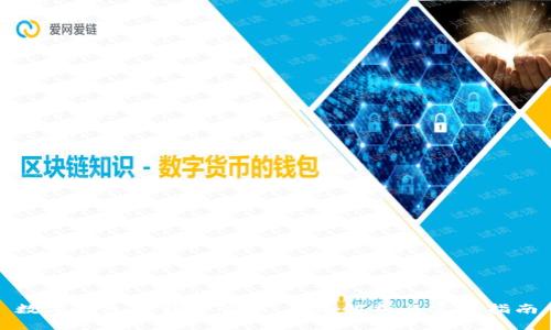數(shù)字錢包銀行卡管理：全面解析與實用指南