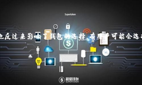 區(qū)塊鏈錢包類型示意圖