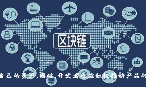   手機版小狐錢包中文翻譯指南 / 
 guanjianci 小狐錢包, 中文翻譯, 錢包應(yīng)用 /guanjianci 

引言
在現(xiàn)代社會中，數(shù)字錢包的使用變得越來越普遍。作為一種方便快捷的支付方式，小狐錢包（Little Fox Wallet）因其易用性和多功能性受到了廣大用戶的喜愛。然而，許多用戶在使用手機版小狐錢包時可能會遇到語言障礙。本文將為您提供小狐錢包的中文翻譯指南，并詳細介紹如何解決語言問題，讓每位使用者都能順利完成交易。

一、小狐錢包簡介
小狐錢包是一款數(shù)字錢包應(yīng)用，允許用戶進行虛擬貨幣的存儲和交易。它不僅支持多種主流加密貨幣的存儲，還支持在線支付、轉(zhuǎn)賬等功能。擁有簡潔的用戶界面，旨在為用戶提供最高效的資產(chǎn)管理體驗。無論是小白用戶還是有經(jīng)驗的幣圈老手，小狐錢包都可以滿足他們的需求。

二、如何將小狐錢包翻譯成中文
在使用小狐錢包時，用戶可能會因為軟件的默認語言設(shè)定而感到困擾。主要的解決方案包括：
1. **語言設(shè)置**：如果小狐錢包提供了語言選項，用戶可以在設(shè)置中找到語言選項并選擇中文。通常，這種設(shè)定可以在“設(shè)置”或“Preferences”中找到。
2. **使用翻譯工具**：如果應(yīng)用內(nèi)沒有中文選項，用戶可以考慮使用各種翻譯軟件（如Google翻譯、百度翻譯等）實時翻譯文字。在缺乏中文界面的情況下，這是一種臨時的解決之道。
3. **聯(lián)系客服**：如果以上方法都無法解決，用戶可以聯(lián)系小狐錢包的客服，咨詢是否有中文版本或者獲得更多的幫助。

三、使用翻譯工具的注意事項
在使用翻譯工具時，有幾個注意事項需要關(guān)注：
1. **準確性**：機器翻譯有時可能不夠精準，尤其是在技術(shù)或者專業(yè)術(shù)語方面。因此，用戶在使用翻譯工具時最好結(jié)合上下文進行理解。
2. **界面變化**：數(shù)字錢包的界面可能會隨著版本更新而改變，確保翻譯工具能夠?qū)崟r更新應(yīng)用的最新界面。
3. **隱私安全**：在使用翻譯工具時，盡量避免輸入私人信息，保護賬戶的安全性。

四、用戶體驗的重要性
用戶體驗在數(shù)字錢包應(yīng)用中至關(guān)重要。語言障礙可能會導致用戶無法順利完成交易，從而影響他們對產(chǎn)品的信任度和使用意愿。因此，開發(fā)者應(yīng)重視多語言版本的推行，確保每位用戶都能順暢地使用產(chǎn)品。

相關(guān)問題解答

問題一：小狐錢包支持中文操作嗎？
小狐錢包作為一個全球性產(chǎn)品，應(yīng)當致力于滿足不同用戶的需求。對于中文用戶來說，能夠順利使用小狐錢包至關(guān)重要。根據(jù)用戶反饋和官方信息，小狐錢包的中文支持情況各異：
1. **多語言版本**：部分版本的小狐錢包提供了多語言選項，其中包括中文，用戶可以通過設(shè)置進行選擇。
2. **社區(qū)支持**：在一些在線社區(qū)，用戶可以找到自制的中文語言包，雖然這些包不是官方支持，但可以暫時解決語言障礙的問題。
3. **更新與升級**：軟件開發(fā)商不斷更新版本，有可能在未來推出更好的中文支持。因此，用戶應(yīng)定期關(guān)注軟件更新信息。

問題二：翻譯小狐錢包界面時需要注意哪些文化差異？
在翻譯任何應(yīng)用程序時，每個地區(qū)和文化的語言習慣都可能影響用戶的理解與使用：
1. **術(shù)語翻譯**：某些專業(yè)術(shù)語可能在中文中沒有直接對應(yīng)的翻譯，或者其文化含義有所不同。需要小心斟酌，確保翻譯準確。
2. **地方方言**：不同地區(qū)用戶使用的中文方言和用語習慣不同。在翻譯時，可以考慮用戶群體的主要地區(qū)偏好，并盡量避免地方性表達，使用通用的中文。
3. **用戶習慣**：了解用戶的使用習慣，可以在翻譯時加入用戶熟悉的表達方式，提升用戶體驗。

問題三：如果小狐錢包的中文版本是由用戶翻譯的，可靠性如何？
用戶翻譯的版本在可靠性上存在一定的風險，主要包括：
1. **翻譯準確性**：非專業(yè)翻譯可能因個人理解偏差而導致翻譯不準確，從而影響用戶體驗。
2. **功能完整性**：用戶翻譯的版本可能無法覆蓋所有功能的翻譯，用戶在使用過程中可能會遇到理解上的困難。
3. **安全性與隱私**：用戶翻譯版本未經(jīng)官方審核，其軟件的安全性和真實性也難以保證，可能會造成安全隱患。
因此，對于用戶翻譯的版本，用戶在使用前應(yīng)謹慎評估。

問題四：小狐錢包如何提升用戶的國際化體驗？
為了提升用戶的國際化體驗，小狐錢包可以從多個方面著手：
1. **多語言支持**：開發(fā)團隊可以考慮推出多語言版本，提供更好的覆蓋和支持，使用戶在使用時能夠選擇適合自己的語言。
2. **本土化**：根據(jù)不同市場需求，提供符合各國用戶習慣的功能與服務(wù)，例如結(jié)合當?shù)氐闹Ц斗绞?、用戶習慣等，以提高用戶的滿意度。
3. **用戶教育**：通過教育用戶如何使用小狐錢包，提供更多的教程和指南，以幫助用戶克服語言障礙。
4. **用戶反饋**：設(shè)立反饋渠道，及時了解到不同語言用戶的需求和問題，積極改善應(yīng)用，提升用戶體驗。

結(jié)論
總之，掌握手機版小狐錢包的中文翻譯和使用技巧是提升用戶體驗的重要一環(huán)。通過合理的操作和工具，用戶可以順利克服語言障礙，輕松管理自己的資產(chǎn)。同時，開發(fā)者也應(yīng)積極推動產(chǎn)品的國際化，滿足多樣化用戶的需求。希望通過本文能為您提供幫助，使您在使用小狐錢包時更加得心應(yīng)手。