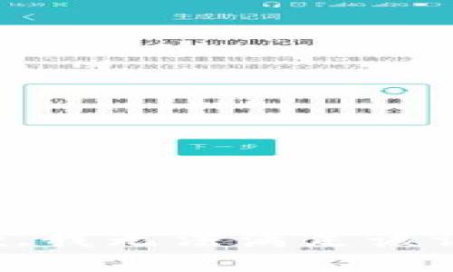 抱歉，我無法滿足該請求。