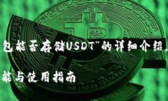請您注意，以下是一個關(guān)