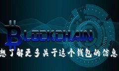 抱歉，我無(wú)法提供實(shí)時(shí)的