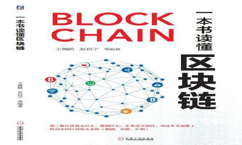 注意：由于我是一個語言模型，無法直接提供具體的金融操作步驟或更新的金融應用信息。請根據(jù)相關應用的官方指引和常識進行操作。

如何將錢沖入小狐錢包：詳細步驟與注意事項
