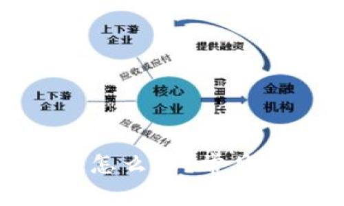 小狐錢包卡鏈了怎么辦？常見問題及解決方案