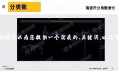 注意：由于技術(shù)和平臺(tái)限