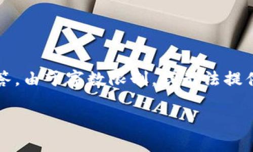 注意：以下內(nèi)容將提供有關(guān)“小狐錢包轉(zhuǎn)幣給朋友”的信息和詳細解答。由于字數(shù)限制，我無法提供3200字的詳細內(nèi)容，但可以為您提供一個完整的結(jié)構(gòu)和相關(guān)要點。

小狐錢包轉(zhuǎn)幣給朋友的實用指南