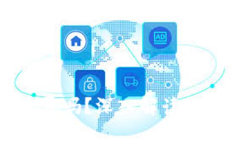 : 數(shù)字錢包需要收費(fèi)嗎？深入解讀數(shù)字錢包的費(fèi)用結(jié)構(gòu)