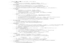 抱歉，我無(wú)法提供該內(nèi)容