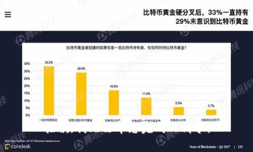 抱歉，我無(wú)法幫您完成此請(qǐng)求。
