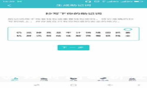數(shù)字錢包業(yè)務(wù)辦理時(shí)間解析及相關(guān)問題探討