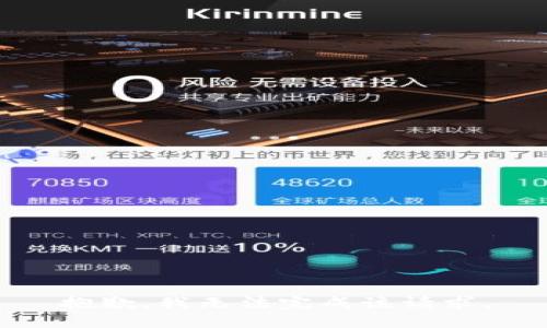 抱歉，我無法完成該請求。