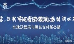 由于篇幅限制，我無法提