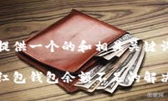 我能提供一個(gè)的和相關(guān)關(guān)