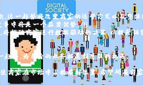   商家如何有效使用數(shù)字錢包提升交易效率 / 
 guanjianci 數(shù)字錢包, 商家支付, 交易效率 /guanjianci 

在現(xiàn)代商業(yè)環(huán)境中，數(shù)字錢包已成為一種越來越普遍的支付方式。商家通過使用數(shù)字錢包可以提高交易效率，吸引更多顧客，改善用戶體驗(yàn)。然而，很多商家可能并不清楚如何有效使用數(shù)字錢包來提升自己的業(yè)務(wù)。本文將詳細(xì)介紹商家如何刷數(shù)字錢包，并重點(diǎn)探討這一過程中的各種注意事項(xiàng)和最佳實(shí)踐。

數(shù)字錢包的基本概念
數(shù)字錢包，或稱電子錢包，是一種允許用戶存儲(chǔ)和管理他們的支付信息的工具。與傳統(tǒng)的錢包不同，數(shù)字錢包使用數(shù)字化的方式來處理交易，通常通過手機(jī)應(yīng)用程序或電腦軟件進(jìn)行訪問。用戶可以將銀行卡、信用卡等多種支付方式鏈接到數(shù)字錢包中，從而方便地進(jìn)行在線或線下支付。

商家采用數(shù)字錢包的好處在于，它們可以加快結(jié)賬速度、減少現(xiàn)金交易的風(fēng)險(xiǎn)、提升顧客滿意度，以及獲得更為詳細(xì)的消費(fèi)數(shù)據(jù)分析。當(dāng)前，許多知名品牌和商家如蘋果支付、支付寶、微信支付等，均已經(jīng)在各自的業(yè)務(wù)中嵌入了數(shù)字錢包支付功能。

商家如何實(shí)現(xiàn)數(shù)字錢包支付
為了實(shí)現(xiàn)數(shù)字錢包支付，商家需要完成幾個(gè)關(guān)鍵步驟，確保能夠順利刷卡和處理交易。以下是實(shí)現(xiàn)數(shù)字錢包支付的主要步驟：

h41. 選擇合適的支付服務(wù)提供商/h4
商家首先需要選擇一個(gè)可靠的支付服務(wù)提供商。這些服務(wù)提供商通常會(huì)提供與數(shù)字錢包集成的解決方案，以便商家在其銷售點(diǎn)系統(tǒng)中接受數(shù)字錢包支付。常見的支付服務(wù)提供商包括PayPal、Stripe、支付寶、微信支付等。商家需要根據(jù)自身業(yè)務(wù)規(guī)模、地域以及客戶偏好來選擇合適的服務(wù)提供商。

h42. 整合支付接口/h4
一旦選擇了支付服務(wù)提供商，商家便需要將數(shù)字錢包的支付接口集成到自己的銷售系統(tǒng)中。這通常涉及到技術(shù)方面的工作，商家可能需要聘請開發(fā)人員來幫助完成相關(guān)的代碼編寫和系統(tǒng)配置。大多數(shù)提供商會(huì)提供詳細(xì)的文檔和支持，幫助商家順利完成這一過程。

h43. 進(jìn)行測試和試運(yùn)行/h4
在系統(tǒng)整合完成后，商家需要進(jìn)行全面的測試，確保數(shù)字錢包支付功能可以正常使用。這包括測試付款流程、查看數(shù)據(jù)對接是否成功、觀察交易的及時(shí)性等。商家可以選擇在非高峰期進(jìn)行試運(yùn)行，以便及時(shí)發(fā)現(xiàn)問題并進(jìn)行調(diào)整。

h44. 教育員工和顧客/h4
培訓(xùn)員工也是不容忽視的一步。商家應(yīng)確保員工具備相關(guān)的操作知識(shí)，能夠在顧客遇到問題時(shí)給予相應(yīng)的支持。此外，商家還應(yīng)通過店內(nèi)海報(bào)、社交媒體、電子郵件等方式將數(shù)字錢包支付的相關(guān)信息告知顧客，使他們了解這一新支付方式的優(yōu)勢和使用方法。

數(shù)字錢包的優(yōu)勢與挑戰(zhàn)
雖然數(shù)字錢包提供了眾多優(yōu)勢，但對于商家來說，接受數(shù)字錢包支付也伴隨著一定的挑戰(zhàn)。以下是商家使用數(shù)字錢包的優(yōu)勢與挑戰(zhàn)的詳細(xì)分析：

h4優(yōu)勢/h4
ul
listrong提高交易效率：/strong使用數(shù)字錢包可以大幅減少顧客的結(jié)賬時(shí)間，顧客只需通過掃描二維碼或點(diǎn)擊應(yīng)用即可完成支付。/li
listrong吸引年輕消費(fèi)者：/strong數(shù)字錢包尤其受到年輕消費(fèi)者的青睞，商家如果提供此類支付方式，可以更好地吸引這一群體。/li
listrong數(shù)據(jù)分析和市場推廣：/strong通過數(shù)字錢包，商家可以獲得關(guān)于顧客消費(fèi)的詳盡數(shù)據(jù)，幫助他們進(jìn)行精準(zhǔn)的市場推廣和商品。/li
/ul

h4挑戰(zhàn)/h4
ul
listrong技術(shù)整合的復(fù)雜性：/strong商家在技術(shù)整合過程中可能會(huì)遇到各種問題，尤其是對于小型企業(yè)，缺乏技術(shù)支持可能會(huì)導(dǎo)致困難。/li
listrong安全和隱私問題：/strong數(shù)字錢包涉及用戶的敏感支付信息，商家在使用過程中必須注意數(shù)據(jù)的安全和隱私保護(hù)，避免出現(xiàn)信息泄露。/li
listrong顧客的適應(yīng)性：/strong某些顧客可能對數(shù)字錢包支付不熟悉，商家需要考慮如何幫助他們快速適應(yīng)這一新支付方式。/li
/ul

常見問題解答
在實(shí)施數(shù)字錢包的過程中，商家往往會(huì)遇到一些常見問題。以下是一些相關(guān)問題以及詳細(xì)解答：

1. 什么條件下適合商家使用數(shù)字錢包？
商家在決定是否使用數(shù)字錢包的時(shí)候，可以考慮以下幾個(gè)因素：
ul
listrong目標(biāo)顧客群體：/strong商家必須清晰了解自己的目標(biāo)顧客群體是否傾向于使用數(shù)字錢包，尤其是年輕消費(fèi)者。若顧客多數(shù)偏愛使用移動(dòng)支付，商家應(yīng)該考慮盡快接入。/li
listrong交易規(guī)模：/strong如果商家的交易頻率較高，且金額普遍較小，采用數(shù)字錢包將有助于提高結(jié)賬效率，減少排隊(duì)時(shí)間。/li
listrong行業(yè)特點(diǎn)：/strong某些行業(yè)如零售、快餐和咖啡店等往往適合使用數(shù)字錢包，因?yàn)轭櫩驮谶@些場所一般對快速結(jié)賬有較高的需求。/li
/ul

當(dāng)然，不同的商家可能有不同的情況，最終還需綜合考慮自身的實(shí)際運(yùn)營需求。

2. 如何保障數(shù)字錢包交易的安全性？
數(shù)字錢包交易的安全性一直是消費(fèi)者和商家關(guān)注的焦點(diǎn)。商家在保障交易安全方面可以采取以下措施：
ul
listrong選擇安全的服務(wù)提供商：/strong確保選擇的支付服務(wù)提供商具備良好的安全記錄，包括加密技術(shù)、反欺詐檢測等功能。此外，了解其在支付流程中的安全措施也是至關(guān)重要的。/li
listrong進(jìn)行系統(tǒng)更新和維護(hù)：/strong保持支付系統(tǒng)和軟件的定期更新，及時(shí)修補(bǔ)已知的安全漏洞。此外，還需定期備份重要數(shù)據(jù)，以防止數(shù)據(jù)丟失。/li
listrong教育員工關(guān)于安全的知識(shí)：/strong對員工進(jìn)行培訓(xùn)，讓他們了解安全支付的重要性，同時(shí)教授他們識(shí)別可疑交易和行為的能力。/li
/ul

商家通過以上措施能夠顯著提高數(shù)字錢包交易的安全性，提高消費(fèi)者的信任度。

3. 如何提高顧客對數(shù)字錢包的接受度？
提高顧客對數(shù)字錢包的接受度需要商家采取策略和措施，以下是一些有效的建議：
ul
listrong宣傳數(shù)字錢包的優(yōu)點(diǎn)：/strong通過宣傳數(shù)字錢包所帶來的方便、快捷、促銷等優(yōu)勢來吸引顧客。商家可以在店內(nèi)放置海報(bào)或通過社交媒體發(fā)布相關(guān)信息，讓顧客了解使用數(shù)字錢包的好處。/li
listrong提供使用指導(dǎo)：/strong對于不熟悉數(shù)字錢包的顧客，商家可以提供使用指南，甚至組織小型培訓(xùn)課，幫助他們解決實(shí)際操作中的問題。/li
listrong推出優(yōu)惠活動(dòng)：/strong商家可以與支付服務(wù)提供商合作，推出針對使用數(shù)字錢包支付的顧客給予特定的優(yōu)惠活動(dòng)，如打折或限時(shí)促銷，來進(jìn)一步提高顧客的使用意愿。/li
/ul

通過這些措施，商家能夠在一定程度上提升顧客對數(shù)字錢包的接受程度，促進(jìn)其支付方式的轉(zhuǎn)變。

4. 數(shù)字錢包將對未來商業(yè)產(chǎn)生哪些影響？
數(shù)字錢包的普及對未來商業(yè)模式的轉(zhuǎn)變具有深遠(yuǎn)的影響，具體體現(xiàn)在以下幾個(gè)方面：
ul
listrong加速無現(xiàn)金社會(huì)的到來：/strong傳統(tǒng)的現(xiàn)金交易逐漸被數(shù)字錢包等電子支付所替代，商業(yè)活動(dòng)越來越傾向于無現(xiàn)金付款。這一趨勢將改變商家的運(yùn)營方式以及整體經(jīng)濟(jì)結(jié)構(gòu)。/li
listrong提升客戶體驗(yàn)：/strong商家通過數(shù)字錢包提供快捷、便利的支付方式，將進(jìn)一步提升客戶的購物體驗(yàn)，這在激烈的市場競爭中將是一個(gè)顯著優(yōu)勢。/li
listrong數(shù)據(jù)驅(qū)動(dòng)的決策：/strong采用數(shù)字錢包后，商家能收集到大量的消費(fèi)數(shù)據(jù)，借助這些數(shù)據(jù)進(jìn)行市場分析和用戶行為預(yù)測，將推動(dòng)商家進(jìn)行數(shù)據(jù)驅(qū)動(dòng)的決策，以提升銷售和客戶滿意度。/li
/ul

總體而言，數(shù)字錢包不僅為商家?guī)砹吮憷c效率，同時(shí)也在商業(yè)生態(tài)中引發(fā)了一系列深刻的變革。商家應(yīng)當(dāng)積極適應(yīng)并利用這一趨勢，為自身的業(yè)務(wù)拓展創(chuàng)造新的機(jī)遇。

總之，數(shù)字錢包的使用為商家提供了新的機(jī)遇和挑戰(zhàn)。充分理解如何有效使用數(shù)字錢包、應(yīng)對潛在問題，并不斷提升技術(shù)和服務(wù)將使商家在市場中占據(jù)有利位置。希望所有商家能夠利用這一便捷的支付工具，提升交易效率，吸引更多顧客。