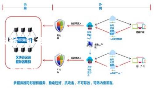 內(nèi)容未編輯，直接寫入以下內(nèi)容

Uniswap與小狐錢包：去中心化交易的最佳組合