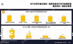 小狐錢包地址相同嗎？剖