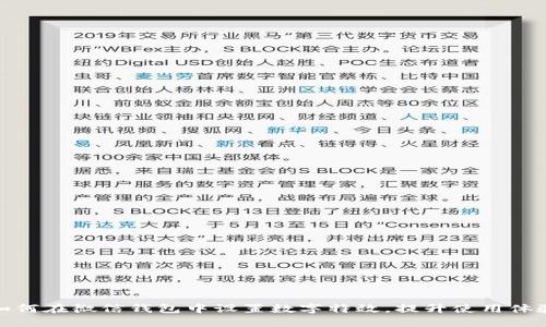 如何在微信錢包中設(shè)置數(shù)字特效，提升使用體驗
