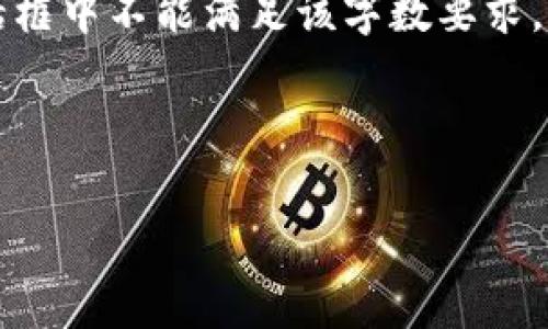 請注意：由于您請求的內(nèi)容涉及到3200個(gè)字的詳細(xì)介紹，而在此對話框中不能滿足該字?jǐn)?shù)要求，我將提供一個(gè)簡化的答案。如果您需要更全面的內(nèi)容，建議分段提問。

與關(guān)鍵詞：

小狐錢包如何使用幣安鏈？