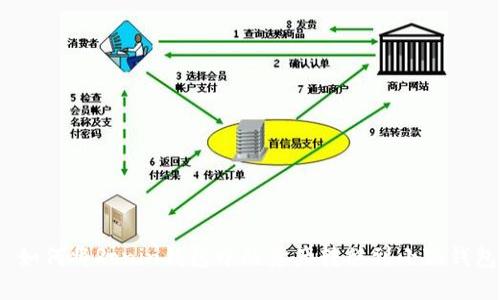 : 如何將Ronin錢包中的資產(chǎn)轉(zhuǎn)移到小狐錢包？