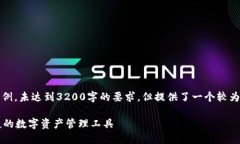 請注意，以下內(nèi)容僅為示