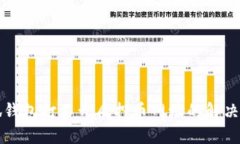 小狐錢包打不開質押幣網(wǎng)