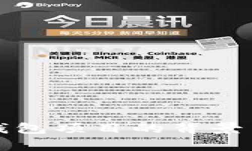 停止數(shù)字錢包項目的背景與影響分析