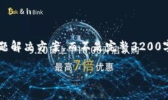 注意: 由于長(zhǎng)度限制，我將