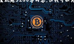 由于內(nèi)容請求較長且復(fù)雜