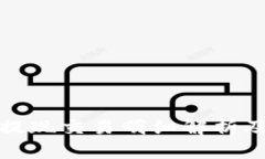 數(shù)字錢包提現(xiàn)交易明細解