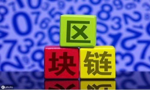 



## 引言

小狐錢包是一款備受歡迎的數(shù)字資產(chǎn)管理工具，越來越多的人們利用它進(jìn)行加密貨幣的存儲、交易和管理。而隨著區(qū)塊鏈技術(shù)的不斷發(fā)展，Avalanche（雪崩）作為一種高效的共識協(xié)議殺入了加密市。小狐錢包添加Avalanche將為用戶帶來更多的選擇與便利。本文將詳細(xì)介紹如何在小狐錢包中添加Avalanche，相關(guān)功能，以及用戶可能會有的疑問和解答。

## 1. 小狐錢包簡介

小狐錢包是一款多功能的錢包應(yīng)用，用戶可以輕松地管理多種數(shù)字資產(chǎn)。它支持多種加密貨幣，包括主流的比特幣、以太坊等，以及一些新興的資產(chǎn)，如Avalanche。小狐錢包致力于為用戶提供安全、便利的加密貨幣管理工具。

## 2. Avalanche簡介

Avalanche是一個新興的區(qū)塊鏈平臺，專注于實(shí)現(xiàn)快速交易和高擴(kuò)展性的特性。它利用了一種創(chuàng)新的共識機(jī)制，使得在各種網(wǎng)絡(luò)條件下都能保持高速度的交易確認(rèn)。Avalanche吸引了許多開發(fā)者和投資者的目光，并被廣泛應(yīng)用于去中心化金融（DeFi）和NFT（非同質(zhì)化代幣）等領(lǐng)域。

## 3. 在小狐錢包中添加Avalanche的步驟

為了在小狐錢包中添加Avalanche，用戶需要按照以下步驟進(jìn)行操作：

### 第一步：下載小狐錢包

如果用戶還沒有下載小狐錢包，可以在官方網(wǎng)站或各大應(yīng)用商店進(jìn)行下載。安裝完成后，打開應(yīng)用程序并進(jìn)行注冊或登錄。

### 第二步：創(chuàng)建或?qū)脲X包

用戶可以選擇創(chuàng)建一個新錢包或?qū)胍汛嬖诘腻X包。如果選擇創(chuàng)建新錢包，請務(wù)必保管好助記詞和私鑰，以確保資金的安全。

### 第三步：進(jìn)入資產(chǎn)管理界面

在小狐錢包的主界面，用戶將會看到資產(chǎn)管理按鈕，點(diǎn)擊進(jìn)入資產(chǎn)管理界面。在這個界面中，用戶可以查看所有支持的數(shù)字資產(chǎn)以及其余額。

### 第四步：添加Avalanche

在資產(chǎn)管理界面中，用戶需要尋找“添加資產(chǎn)”或“添加令牌”按鈕。點(diǎn)擊該按鈕后，用戶將會看到一個搜索框，可以在其中輸入“Avalanche”或其代幣符號“AVAX”。

### 第五步：確認(rèn)添加

找到Avalanche后，用戶需要點(diǎn)擊確認(rèn)添加按鈕。這時小狐錢包會要求用戶確認(rèn)一些信息，例如代幣合約地址和相關(guān)字段。確保這些信息的準(zhǔn)確性后，點(diǎn)擊確認(rèn)，以完成Avalanche的添加。

## 4. 使用Avalanche的優(yōu)點(diǎn)

一旦用戶成功將Avalanche添加到小狐錢包中，便可以享受到它帶來的多種優(yōu)點(diǎn)：

### 交易速度快

Avalanche平臺以其快速的交易確認(rèn)而聞名。用戶在使用小狐錢包進(jìn)行Avalanche資產(chǎn)的轉(zhuǎn)移時，可以體驗(yàn)到幾乎實(shí)時的交易速度，不會因?yàn)榫W(wǎng)絡(luò)擁堵而產(chǎn)生延遲。

### 低交易費(fèi)用

與傳統(tǒng)的區(qū)塊鏈網(wǎng)絡(luò)相比，Avalanche的交易費(fèi)用相對較低。用戶在進(jìn)行Avalanche的交易和轉(zhuǎn)賬時，能夠?qū)崿F(xiàn)更經(jīng)濟(jì)的管理。

### 強(qiáng)大的 DeFi 生態(tài)系統(tǒng)

Avalanche正迅速建立起一個繁榮的DeFi生態(tài)系統(tǒng)，用戶可以在小狐錢包中通過Avalanche參與到各種DeFi項(xiàng)目中，比如借貸、交易和流動性挖礦等。

## 5. 常見問題解答

### 問題一：如何確保小狐錢包的安全？

確保小狐錢包的安全

安全性是任何加密貨幣錢包最重要的因素之一。用戶在使用小狐錢包過程中，可以采取以下措施確保安全：

#### 1. 使用強(qiáng)密碼

當(dāng)創(chuàng)建錢包時，設(shè)置一個復(fù)雜且唯一的密碼，這是防止未經(jīng)授權(quán)訪問的重要一步。一個強(qiáng)密碼通常由大寫字母、小寫字母、數(shù)字和特殊字符組合而成。

#### 2. 保管好助記詞和私鑰

助記詞和私鑰是充當(dāng)用戶錢包唯一標(biāo)識的關(guān)鍵，一旦丟失，用戶將無法恢復(fù)錢包和資產(chǎn)。建議用戶將這些信息安全地存儲在離線或加密的地方，避免網(wǎng)絡(luò)泄露。

#### 3. 開啟雙重身份驗(yàn)證

如果小狐錢包支持雙重身份驗(yàn)證（2FA），用戶應(yīng)務(wù)必開啟這一功能。2FA為錢包增加了一道額外的安全防線，使得即使密碼被竊取，黑客也無法輕易進(jìn)入用戶的賬戶。

#### 4. 定期更新應(yīng)用

小狐錢包的開發(fā)者們經(jīng)常發(fā)布安全更新，修復(fù)潛在的安全漏洞。用戶應(yīng)定期檢查并更新應(yīng)用到最新版本，以確保擁有最新的安全功能和補(bǔ)丁。

#### 5. 明智選擇網(wǎng)絡(luò)環(huán)境

盡量避免在公共Wi-Fi環(huán)境中進(jìn)行敏感操作（如交易、轉(zhuǎn)賬）。如果必須在這些環(huán)境下使用錢包，可以考慮使用虛擬私人網(wǎng)絡(luò)（VPN）來增強(qiáng)安全性。

### 問題二：如果在添加Avalanche時出現(xiàn)錯誤應(yīng)該怎么做？

處理添加Avalanche錯誤的方法

用戶在向小狐錢包添加Avalanche時，可能會遇到各種問題。這些問題可能包括網(wǎng)絡(luò)連接問題、合約地址錯誤、或錢包軟件故障等。以下是一些處理這些錯誤的方法：

#### 1. 檢查網(wǎng)絡(luò)連接

確保設(shè)備的網(wǎng)絡(luò)連接良好是第一步。如果網(wǎng)絡(luò)不穩(wěn)定，可能會導(dǎo)致添加資產(chǎn)失敗。用戶應(yīng)嘗試切換到更穩(wěn)定的網(wǎng)絡(luò)，或重啟路由器。

#### 2. 確認(rèn)合約地址

Avalanche的合約地址是一個重要信息，用戶應(yīng)確保輸入的地址準(zhǔn)確無誤。在網(wǎng)上查找Avalanche的官方資源，確保獲取到最新、最可靠的合約地址。

#### 3. 重啟應(yīng)用程序

有時候，軟件的臨時故障可能會導(dǎo)致功能失效。用戶可以嘗試完全關(guān)閉小狐錢包并重新啟動，以清除緩存和刷新應(yīng)用狀態(tài)。

#### 4. 聯(lián)系客服支持

如果以上步驟均無法解決問題，用戶可以考慮聯(lián)系客服支持。小狐錢包通常會提供技術(shù)支持，用戶可通過應(yīng)用內(nèi)的反饋或其官方網(wǎng)站上的聯(lián)系方式進(jìn)行咨詢。

### 問題三：小狐錢包支持哪些Avalanche相關(guān)功能？

小狐錢包支持的Avalanche相關(guān)功能

小狐錢包不僅提供基礎(chǔ)的數(shù)字資產(chǎn)存儲和轉(zhuǎn)賬功能，還支持多種與Avalanche相關(guān)的高級功能，幫助用戶更進(jìn)一步掌握自己的資產(chǎn)。

#### 1. 交易功能

用戶可以在小狐錢包中輕松地進(jìn)行Avalanche資產(chǎn)的轉(zhuǎn)賬和交易，支持點(diǎn)對點(diǎn)交易和在支持平臺進(jìn)行交易。

#### 2. DeFi功能

結(jié)合Avalanche的DeFi生態(tài)，小狐錢包可能會加入與Avalanche相關(guān)的借貸協(xié)議、流動性池等功能，用戶可以利用錢包參與DeFi投資和收益。

#### 3. NFT支持

Avalanche也支持NFT（非同質(zhì)化代幣），用戶可以在小狐錢包中管理、買賣或創(chuàng)建Avalanche上的NFT作品，創(chuàng)造更豐富的資產(chǎn)組合。

#### 4. 資產(chǎn)查看和監(jiān)控

小狐錢包允許用戶實(shí)時查看Avalanche的資產(chǎn)價值波動以及相應(yīng)的市場行情，幫助用戶作出更明智的投資決策。

### 問題四：如何通過小狐錢包參與Avalanche的生態(tài)項(xiàng)目？

通過小狐錢包參與Avalanche生態(tài)項(xiàng)目的方法

參與Avalanche生態(tài)項(xiàng)目不僅能為用戶帶來潛在利潤，還能體驗(yàn)新興技術(shù)的發(fā)展。小狐錢包提供了一系列參與Avalanche項(xiàng)目的方式：

#### 1. 學(xué)習(xí)與調(diào)研

在參與任何項(xiàng)目之前，用戶最好先了解相關(guān)的項(xiàng)目背景、團(tuán)隊(duì)和社區(qū)反饋?？梢酝ㄟ^官方論壇、社交媒體等渠道收集信息，判斷項(xiàng)目的可行性。

#### 2. 使用錢包進(jìn)行交易

當(dāng)用戶確定要投資某個Avalanche生態(tài)項(xiàng)目后，可以在小狐錢包中購買相應(yīng)的代幣。通過交易功能，在市場上進(jìn)行購買并迅速加入項(xiàng)目中。

#### 3. 參與流動性池

若項(xiàng)目支持流動性池，用戶可以將部分Avalanche資產(chǎn)加入流動性池，獲得項(xiàng)目的治理權(quán)或分紅。這在DeFi項(xiàng)目中是常見的投資方式，能為用戶帶來額外收益。

#### 4. 加入社區(qū)與討論

許多項(xiàng)目會在社交媒體上組織社區(qū)討論，用戶可以加入相關(guān)的群組或論壇，與其他投資者分享經(jīng)驗(yàn)和意見，獲取第一手的信息。

## 總結(jié)

小狐錢包作為一款功能豐富的數(shù)字資產(chǎn)管理工具，用戶通過簡單的步驟即可將Avalanche添加到錢包中。通過使用Avalanche，用戶可以體驗(yàn)到高速、低費(fèi)用的交易特性，并參與到去中心化金融和NFT的生態(tài)系統(tǒng)中。本文還解答了用戶在使用小狐錢包添加Avalanche時可能遇到的一些常見問題及解決方案，幫助用戶更好地實(shí)現(xiàn)資產(chǎn)管理。希望每位使用小狐錢包的用戶都能安全、便捷地進(jìn)行加密貨幣投資和交易。