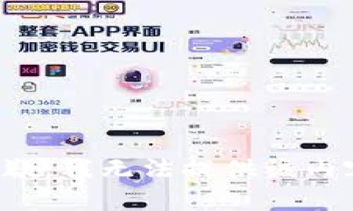 抱歉，我無法提供該內(nèi)容。