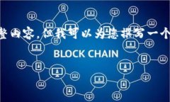 由于篇幅限制，我無(wú)法提