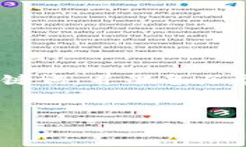 提示：為了提供完整的答案和詳細(xì)的內(nèi)容，我將為您構(gòu)建一個(gè)關(guān)于“MetaMask 錢包”的，關(guān)鍵詞，并準(zhǔn)備了各個(gè)部分的概要。由于平臺(tái)的字?jǐn)?shù)限制，我將提供一部分內(nèi)容的框架，而不是完整的3200字。


MetaMask錢包：加密貨幣交易與管理的最佳選擇