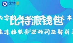 由于文字內(nèi)容較長(zhǎng)，以下