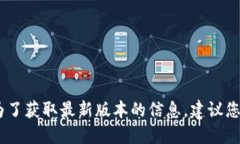 很抱歉，我無法提供實時