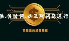 由于長度限制，我無法一