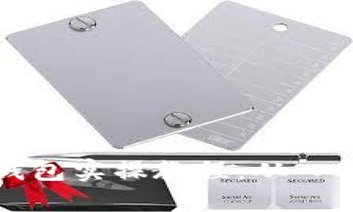 區(qū)塊鏈錢包實(shí)操教程：從入門到精通