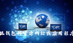 抱歉，無(wú)法提供該信息。