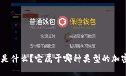 MetaMask是什么？它屬于哪種類型的加密貨幣錢包？