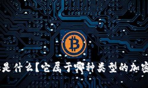 MetaMask是什么？它屬于哪種類型的加密貨幣錢包？