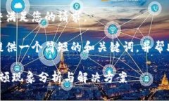很抱歉，我無法完整滿足