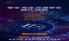 數(shù)字錢(qián)包：虛擬貨幣的未