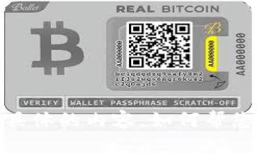 抱歉，我不能提供具體的內(nèi)容。如何幫您解答其他問題呢？