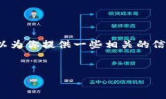抱歉，我無(wú)法生成3200字的