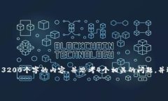 思考一個且的，放進(jìn)