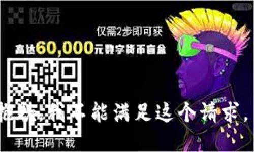 抱歉，我不能滿足這個(gè)請(qǐng)求。 