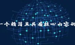 由于字?jǐn)?shù)要求較高，我將